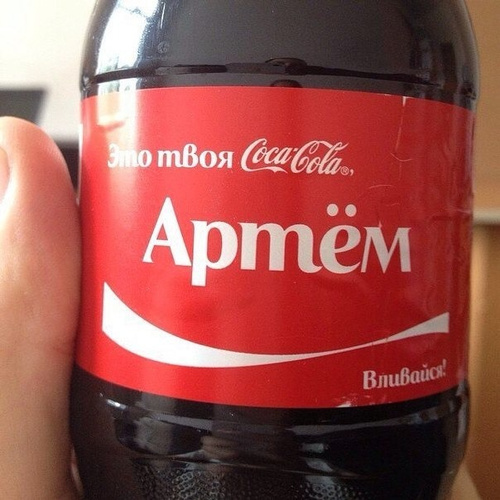 Фото с именем артем
