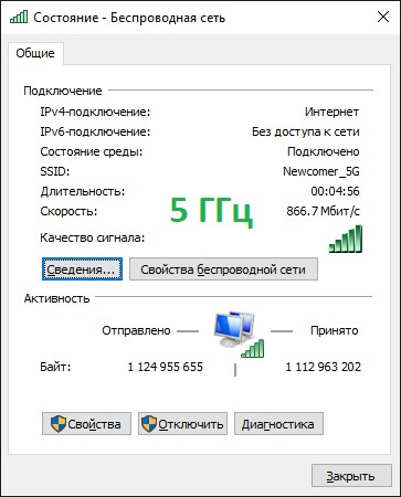 Как узнать какой интернет можно подключить 12 отзывов на Адаптер Sellerweb WB-803 Bluetooth 5.0 + Wi-Fi USB 3.0 от покупате