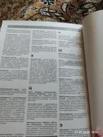 Фото покупателя 1