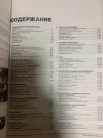 Фото покупателя 4