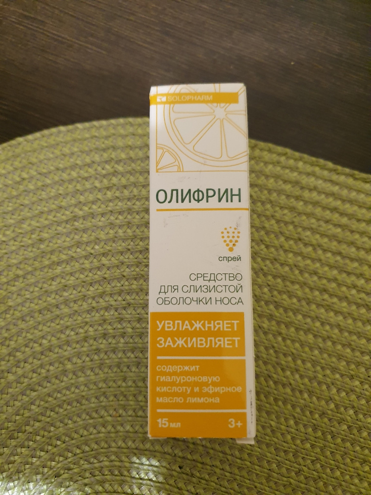 82 отзыва на Олифрин спрей назальный средство увлажняющее для слизистой ...