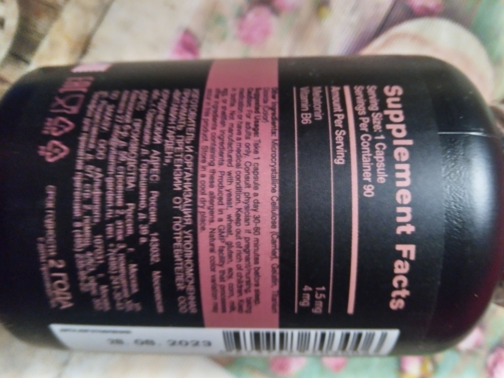 Мелатонин Gold Ration для нормализации сна, успокоительное, снотворное ...