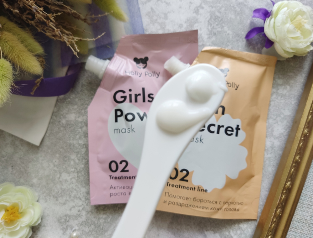 Holly Polly Маска для кожи головы успокаивающая Skin Secret, 100 мл ...