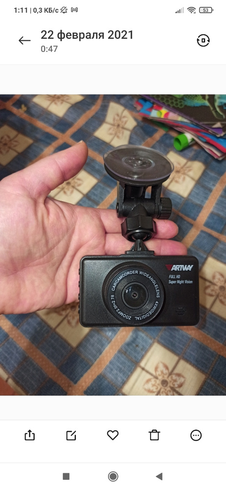 Видеорегистратор artway av 396 super night vision инструкция