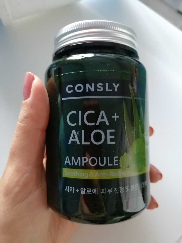 Cica aloe