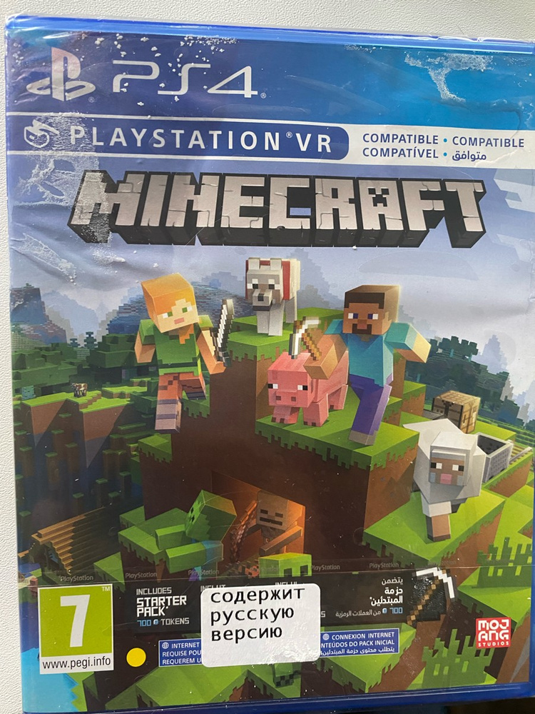 Minecraft playstation 4 edition