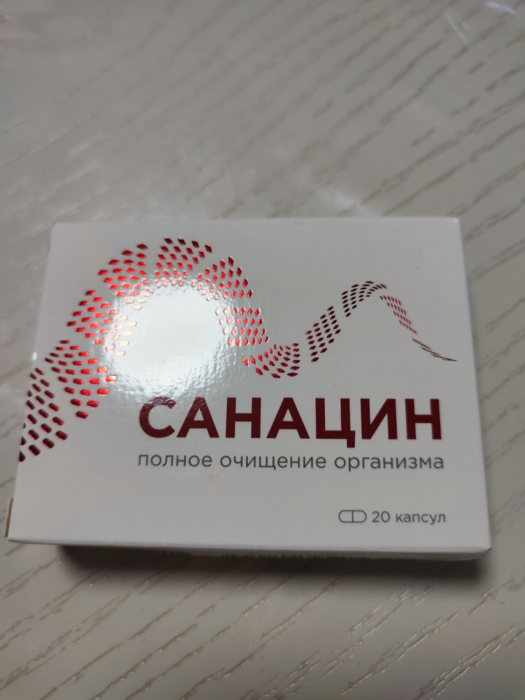 796 отзывов на Антипаразитарный комплекс Санацин. Стоп паразит ...