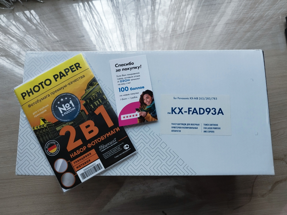 Расходник для печати NV Print Картриджи для Panasonic KX-MB263 136712 ...