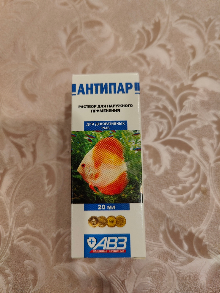 Лекарственный препарат Антипар, для наружной обработки аквариумных рыб ...