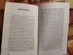 Почему мне так хреново, хотя вроде бы всё нормально (#экопокет)