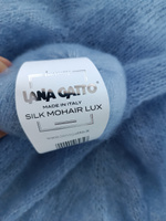 Пряжа Lana Gatto Silk Mohair Lux / Лана Гатто Силк Мохер Люкс /- цвет 8480 - Голубой - 1 шт. #10, Альбина К.