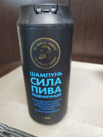 Шампунь мужской The Chemical Barbers BEER SHAMPOO WHEAT Увлажняющий и кондиционирующий шампунь с кератином 350 мл #15, Марина К.