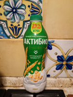 Йогурт питьевой АктиБио со злаками, 1,6%, 870 г #1, Гераничева Елена