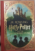 Harry Potter and the Philosopher's Stone: MinaLima Ed HB | Роулинг Джоан Кэтлин #1, Марина Александровна