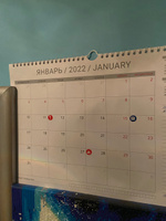 Календарь планер настенный перекидной с 1 апреля 2024 года для заметок с наклейками для планирования в комплекте, LP Notes, в подарок маме, сестре, подруге, жене. #53, Алена А.
