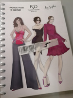 FASHION VECTOR DESIGN Скетчбук A5 (14.8 × 21 см), листов: 60 #51, Анна К.