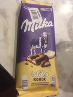 Шоколад молочный пористый Milka Bubbles c кокосовой начинкой, 87 г #18, Ирина Ю.