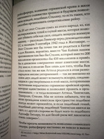 Война на уничтожение. Что готовил Третий Рейх для России | Яковлев Егор Николаевич, Пучков Дмитрий Юрьевич #5, Юра П.