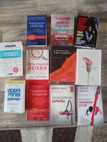 Бунт удобной жены. Как построить отношения, в которых вас ценят | Эванс ...