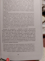 Лестница в небо. Диалоги о власти, карьере и мировой элите | Хазин Михаил Леонидович, Щеглов Сергей Игоревич #5, Светлана Ю.