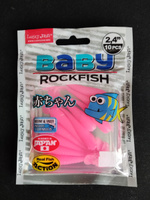 Мягкие приманки Lucky John ProSeries BABY ROCKFISH 1.4" # F05 (20шт) #23, Вадим Р.