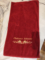 Полотенце подарочное, махровое для рук, ног и лица с вышивкой-надписью "Любимая бабушка" 50/90 см.,50*90см. #1, Александр Е.