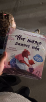 Нет никого важнее тебя. Добрые сказки | Хворост Александра Юрьевна #37, Франгиза Г.