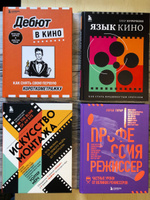 Профессия режиссер. Частные уроки от великих режиссеров | Тирар Лоран #6, Иван Г.