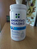 Ослиное молоко OSELAK ИммуноМолоко Сухая молочная гипоаллергенная смесь Для повышения иммунитета, Природный активатор биосинтеза коллагена в организме Эффект восстановления и омоложения, 250 г. #1, Аврора Щ.