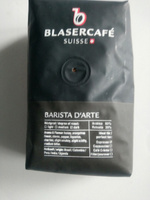 Кофе в зернах Blasercafe Barista d'arte 250гр. #49, Александр