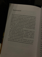 Искусство для интровертов #4, Дарья М.