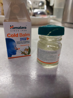 Himalaya Бальзам от простуды быстрого действия КОЛД БАЛМ / COLD BALM Хималая 10 г. #34, Наталия К.