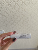 IAL SYSTEM Lipstick, Бальзам для губ с гиалуроновой кислотой 0,2%, 3 гр. #2, Виктория