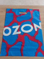 Пакеты Ozon Жираф 200 шт #5, Диана П.