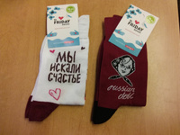 Носки St. Friday Socks, 1 пара #34, Наталия Б.