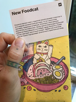 Обложка на паспорт женская New Wallet-Foodcat #90, Екатерина Г.