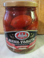 Мини-томаты 2 шт. по 720 мл. (помидоры) маринованные, Скатерть-Самобранка #5, Светлана П.