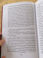 Как жил, работал и воспитывал детей И.В.Сталин #8, Александр Т.