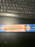 Благовония палочки Satya Nag Champa (Наг Чампа) 15г., 12 шт #39, ксения з.