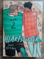 Heartstopper. С замиранием сердца Т. 2 | Осман Элис #7, Анжелика В.