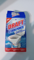 Draft storm power средство д унитаза 400г д удаления донных отложений