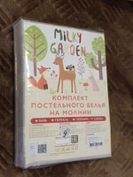 Постельное белье сатин Milky Garden Милки Гарден "Foggy Albion" 2-сп на молнии Наволочка 50х70 см 2 шт Простынь на резинке 160х200 см Пододеяльник 175х215 см #46, Светлана Е.