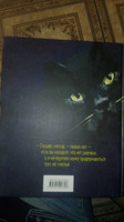 Мастер и Маргарита | Булгаков Михаил Афанасьевич #8, Тремасова Ольга Петровна