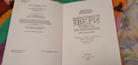 Фантастические звери и места их обитания Роулинг Джоан Библиотека Хогвартса РОСМЭН | Роулинг Джоан Кэтлин #5, Сомкин Сергей