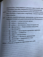 Йога-Васиштха. Книги 1 и 2 | Вальмики #1, Алексей Д.