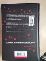 Красавица | Ахдие Рене #19, Ангелина Н.