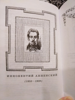 Поэты серебряного века Живая классика Детская литература Сборник стихов #4, Татьяна П.