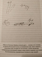 Неожиданная правда о животных: Муравей-тунеядец, влюбленный бегемот, феминистка гиена и другие дикие истории из дикой природы | Кук Люси #3, Екатерина А.