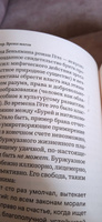 Время магов. Великое десятилетие философии. 1919-1929 | Айленбергер Вольфрам #4, Алексей К.