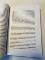 Эти гениальные птицы | Акерман Дженнифер #6, Семён Н.